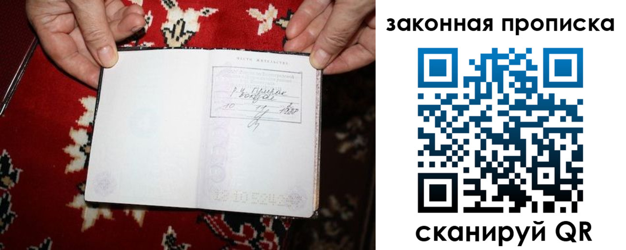 временная регистрация адрес в Донском