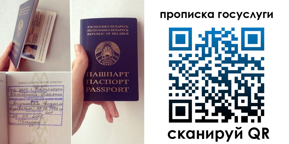 временная регистрация поиск в Донском