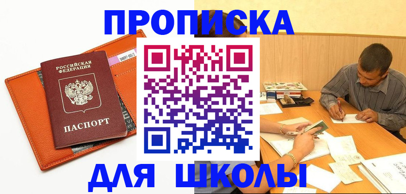 форма 3 в Донском