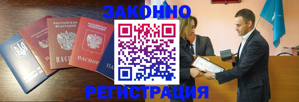 пропишу в квартире в Донском